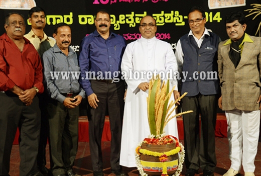 Pingara prasasthi 